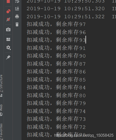 springboot利用redis、Redisson處理并發問題的操作