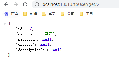 SpringBoot集成cache緩存的實現(xiàn)