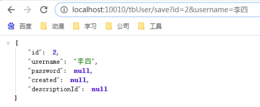SpringBoot集成cache緩存的實現(xiàn)