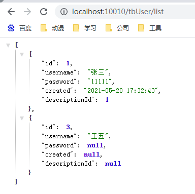 SpringBoot集成cache緩存的實現(xiàn)