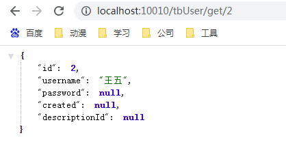 SpringBoot集成cache緩存的實現(xiàn)