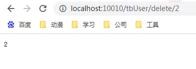 SpringBoot集成cache緩存的實現(xiàn)