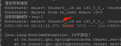 SpringBoot集成cache緩存的實現(xiàn)