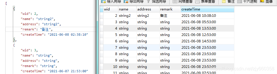 關于SpringBoot mysql數據庫時區問題