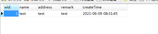 關于SpringBoot mysql數據庫時區問題