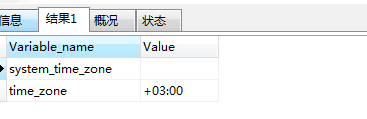 關于SpringBoot mysql數據庫時區問題