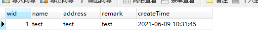 關于SpringBoot mysql數據庫時區問題
