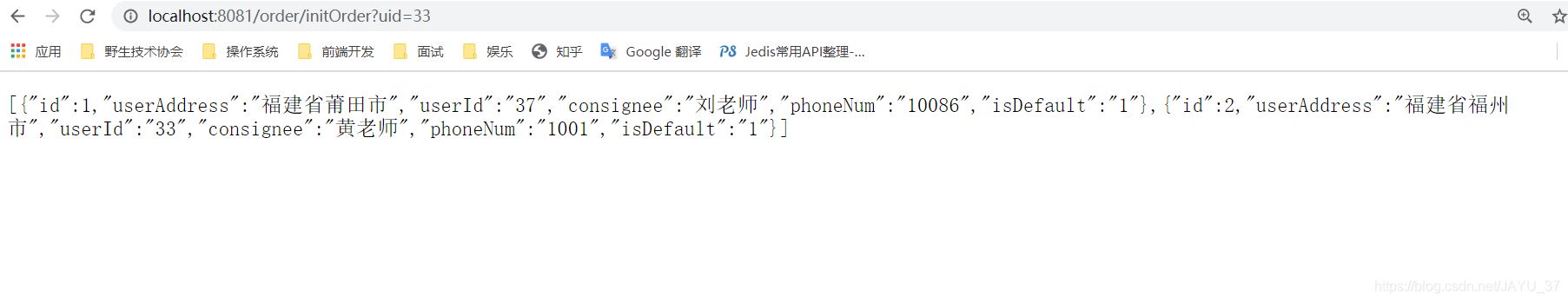 IDEA整合Dubbo+Zookeeper+SpringBoot實現