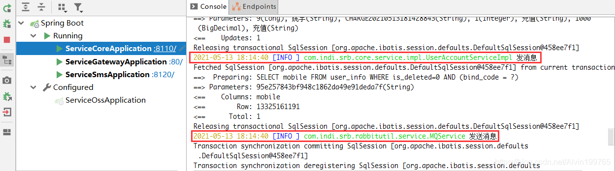 springboot整合RabbitMQ發送短信的實現