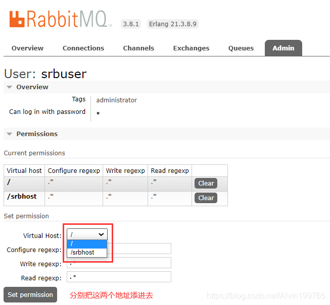 springboot整合RabbitMQ發送短信的實現