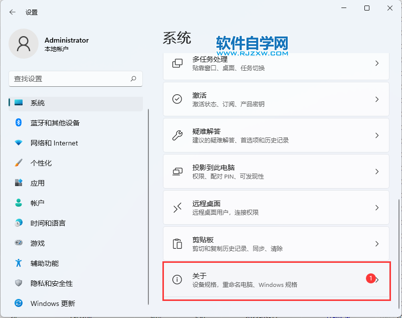 win11怎么查看系統(tǒng)的安裝時間