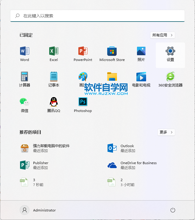win11怎么查看系統(tǒng)的安裝時間