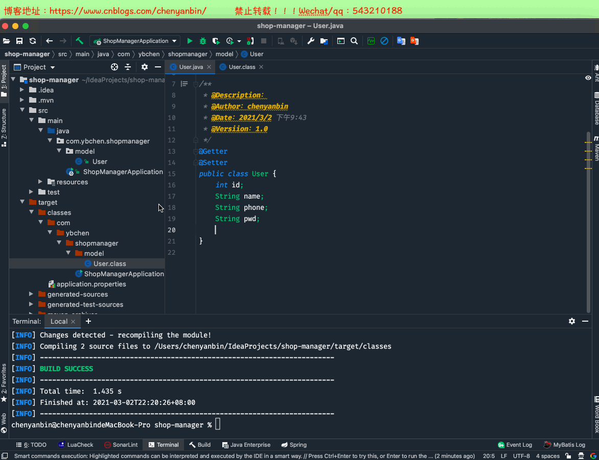 SpringBoot 開發提速神器 Lombok+MybatisPlus+SwaggerUI