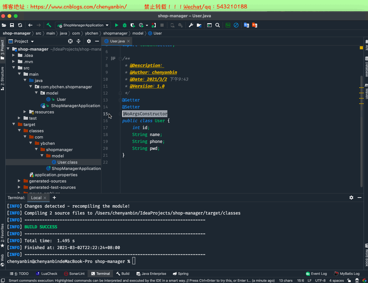 SpringBoot 開發提速神器 Lombok+MybatisPlus+SwaggerUI