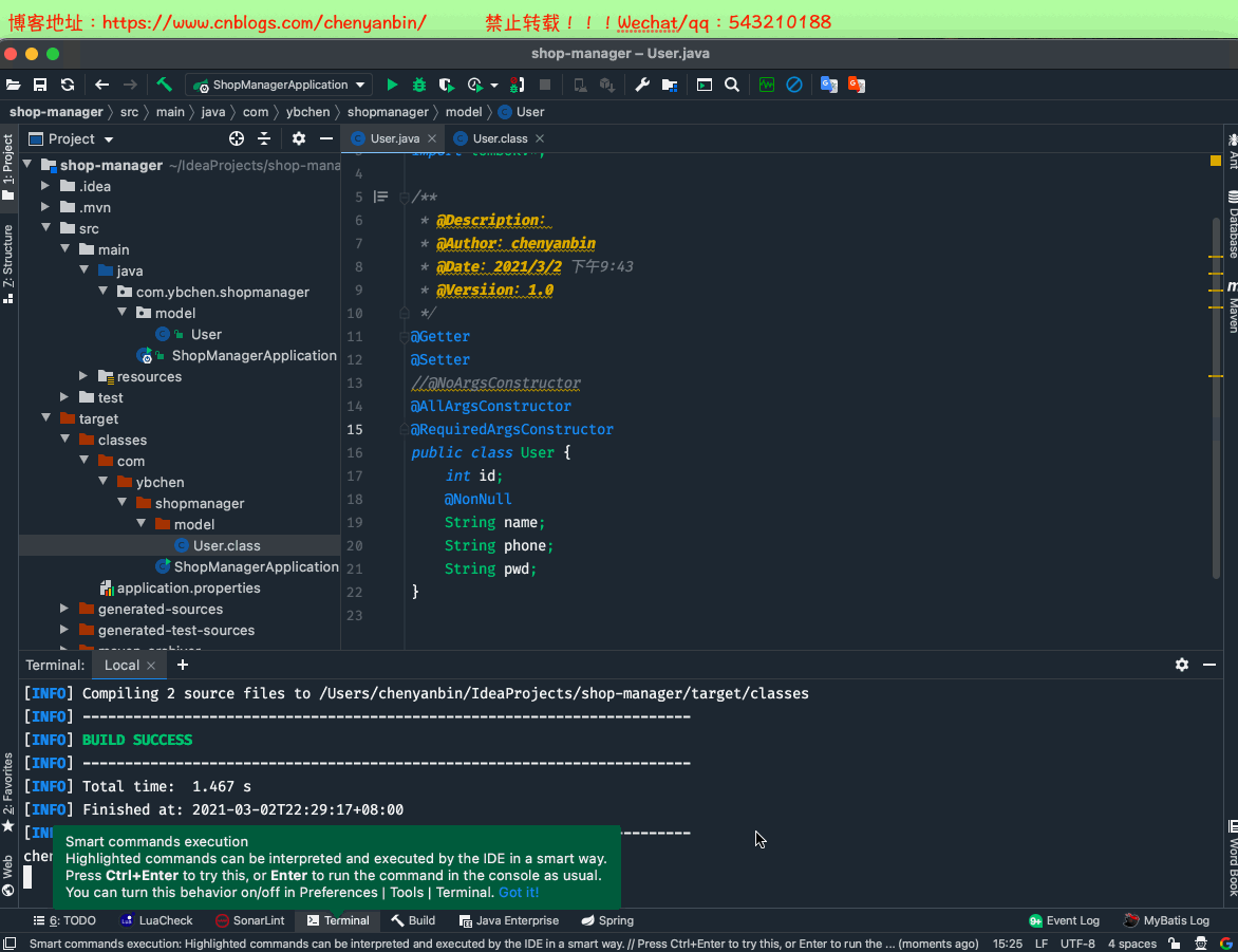SpringBoot 開發提速神器 Lombok+MybatisPlus+SwaggerUI