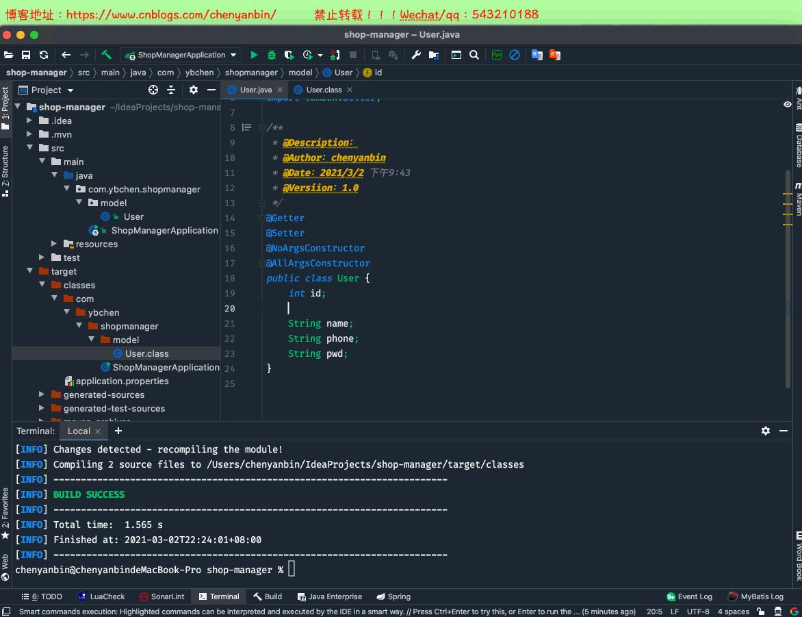 SpringBoot 開發提速神器 Lombok+MybatisPlus+SwaggerUI