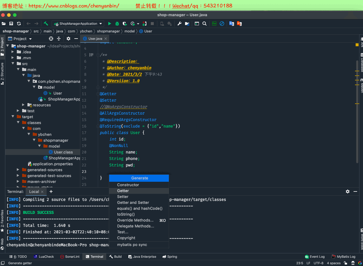 SpringBoot 開發提速神器 Lombok+MybatisPlus+SwaggerUI