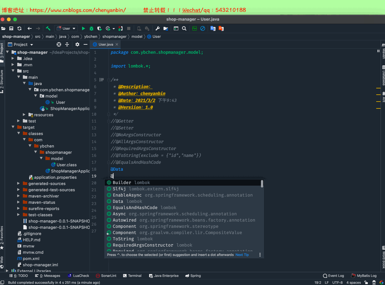 SpringBoot 開發提速神器 Lombok+MybatisPlus+SwaggerUI