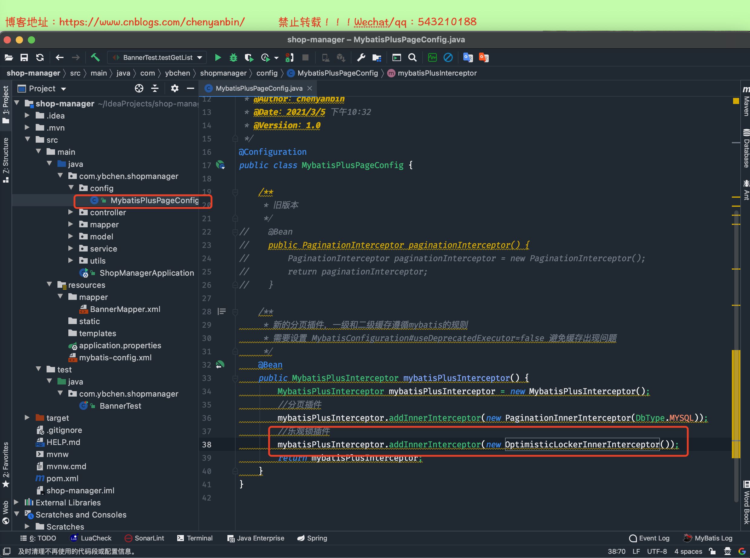 SpringBoot 開發提速神器 Lombok+MybatisPlus+SwaggerUI