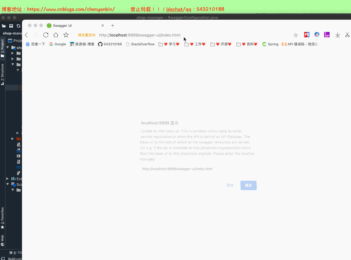 SpringBoot 開發提速神器 Lombok+MybatisPlus+SwaggerUI