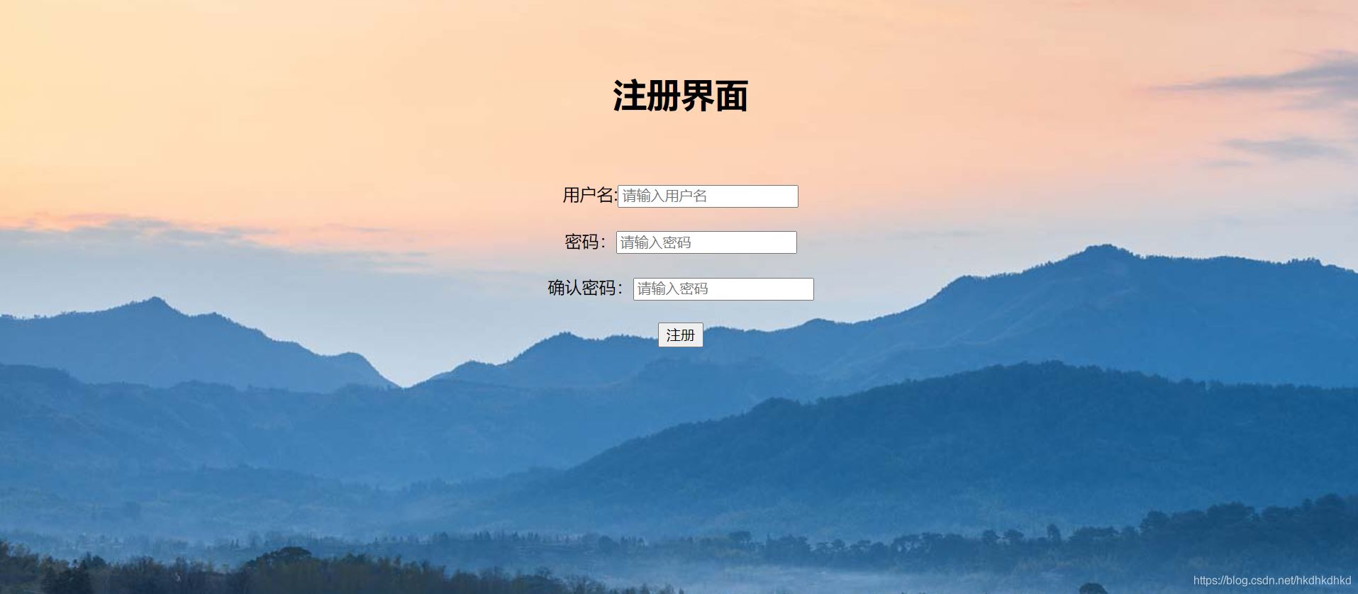 SpringBoot+Mybatis實現登錄注冊的示例代碼