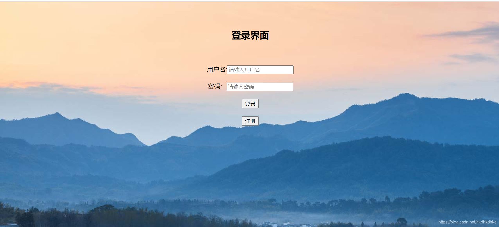 SpringBoot+Mybatis實現登錄注冊的示例代碼