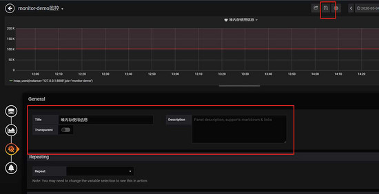 SpringBoot+Prometheus+Grafana實現應用監控和報警的詳細步驟