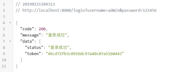 SpringBoot和Redis實現Token權限認證的實例講解