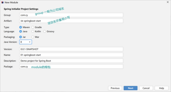 Idea工具中創建 SpringBoot工程及入門詳解