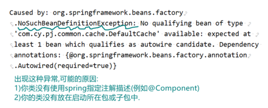 Idea工具中創建 SpringBoot工程及入門詳解