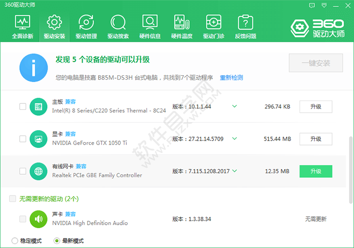 win7無(wú)線網(wǎng)絡(luò)無(wú)法連接的常見(jiàn)問(wèn)題怎么解決方案
