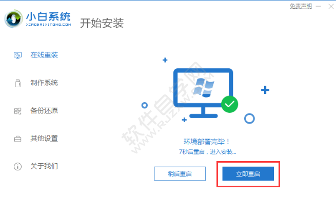 在那里可以下載到WIN7系統