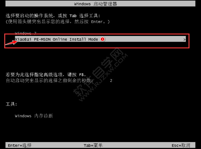 在那里可以下載到WIN7系統