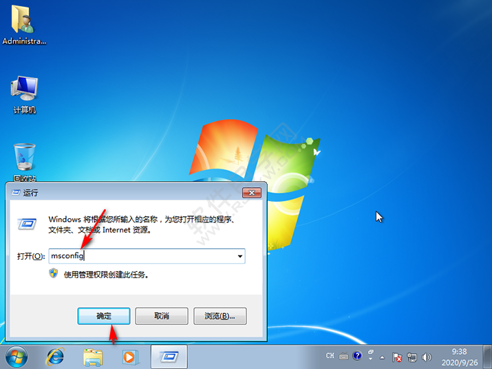 怎么修改win7系統(tǒng)開機(jī)啟動項