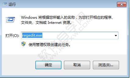 win7注冊(cè)表?yè)p壞如何修復(fù)