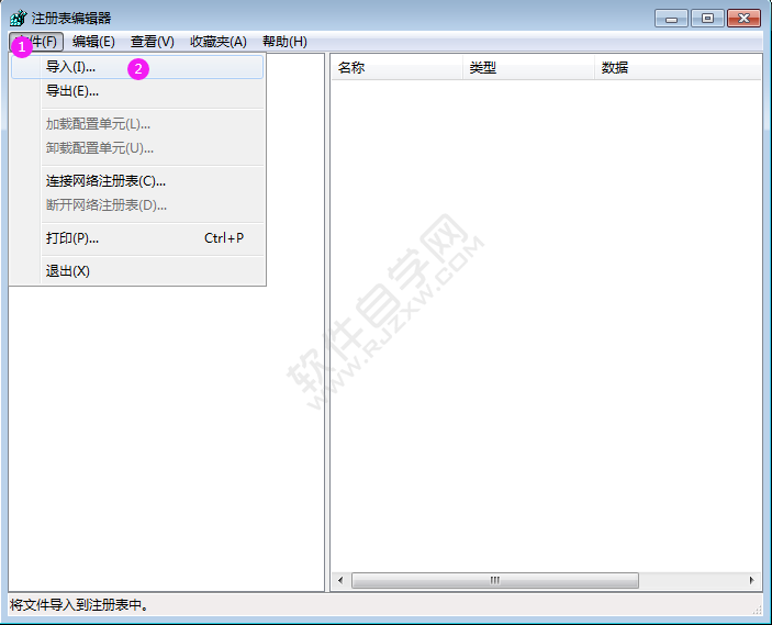 win7注冊(cè)表?yè)p壞如何修復(fù)