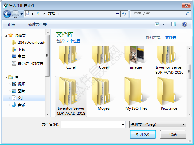 win7注冊(cè)表?yè)p壞如何修復(fù)