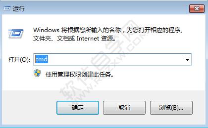 win7注冊(cè)表?yè)p壞如何修復(fù)