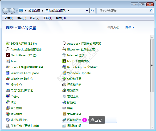 windows亂碼怎么解決