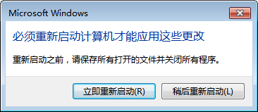 win7系統怎么卸載升級補丁呢