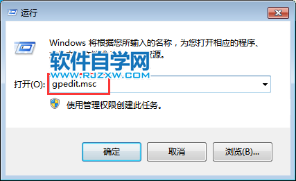 Win7系統(tǒng)怎么關閉或禁用IE瀏覽器功能