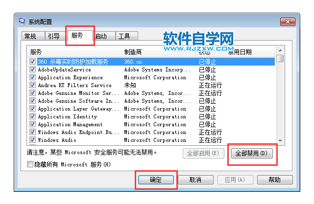 重新啟動無法正常啟動Win7系統(tǒng)怎么辦