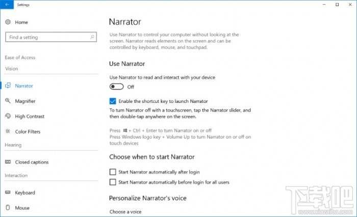 Win10 Build 17025更新了什么？Win10 Build 17025更新內容一覽