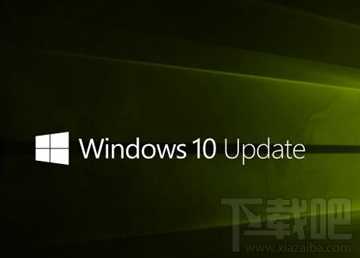 無法下載Win10更新怎么辦？無法下載Win10更新解決方法