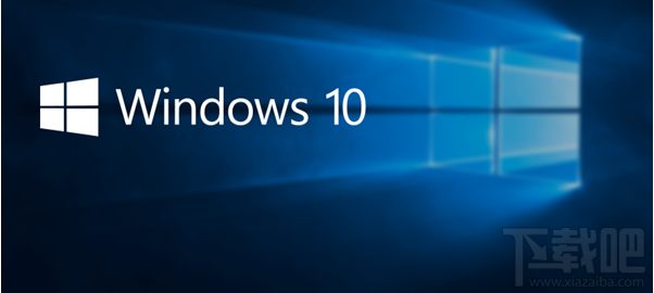 Win10秋季創(chuàng)意者更新發(fā)布時間 Win10秋季創(chuàng)意者更新功能