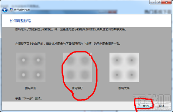 Win7顯示器顏色不正常怎么解決？顯示器顏色不正常解決方法