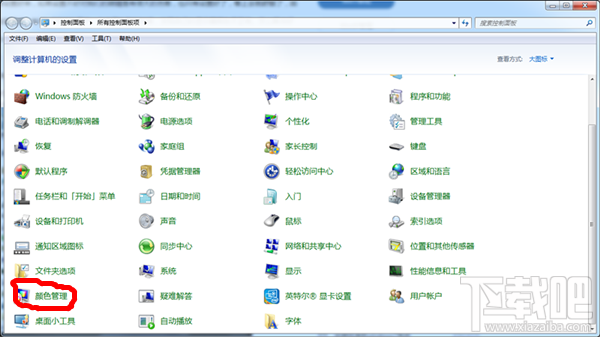 Win7顯示器顏色不正常怎么解決？顯示器顏色不正常解決方法