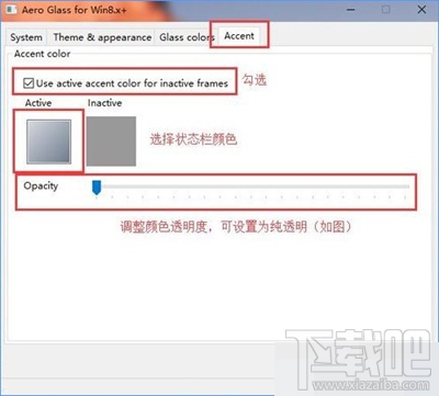 Win10創(chuàng)意者開(kāi)啟Aero特效流程