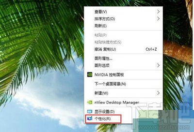 win10創(chuàng)意者怎么設(shè)置電腦屏保？
