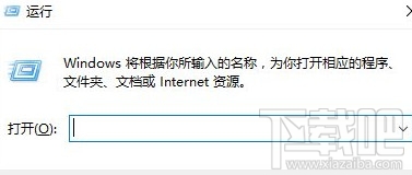 Win10創(chuàng)意者系統(tǒng)注冊表被禁用怎么解決